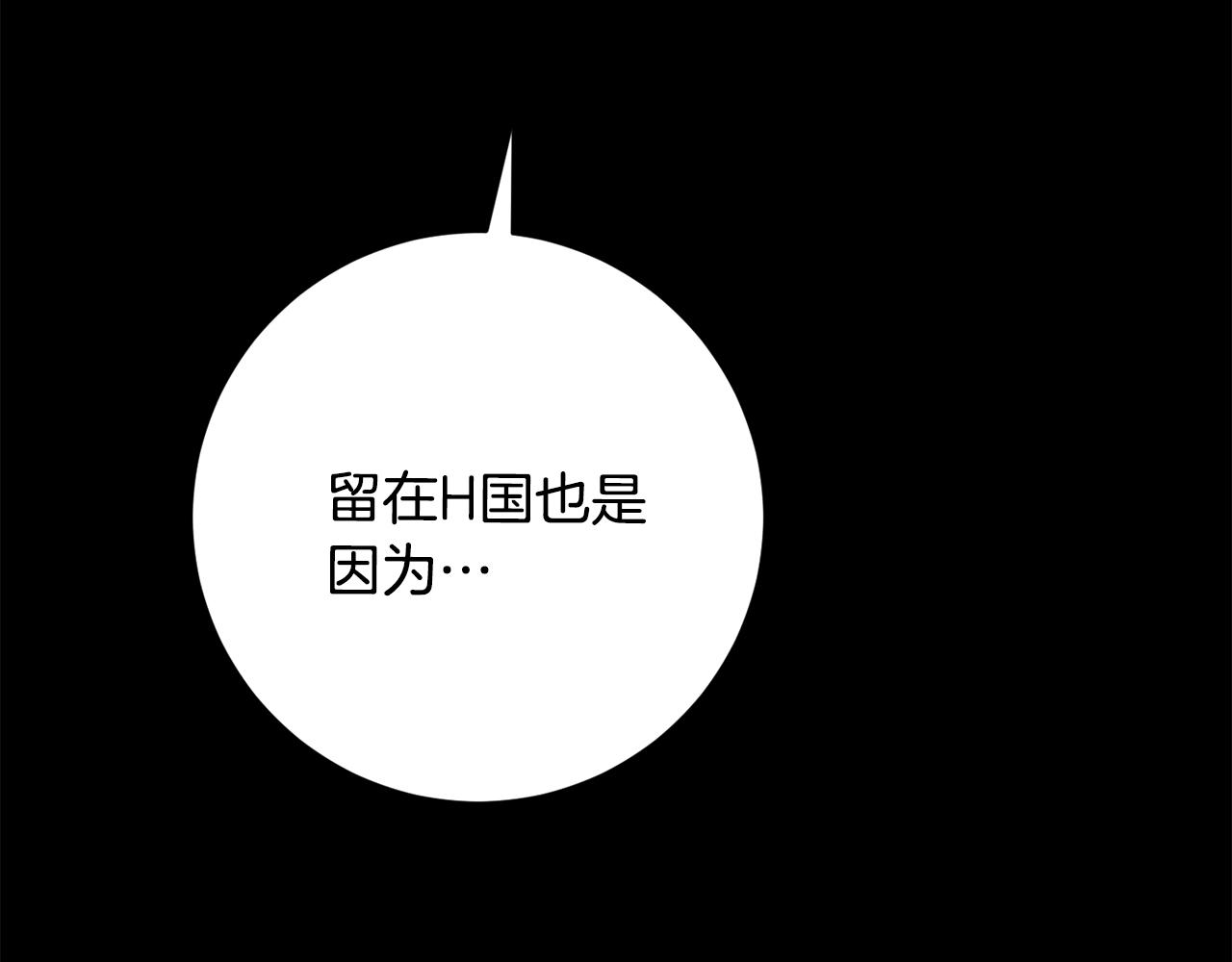 第74话 知寒的愿望(1/5)-第74话
