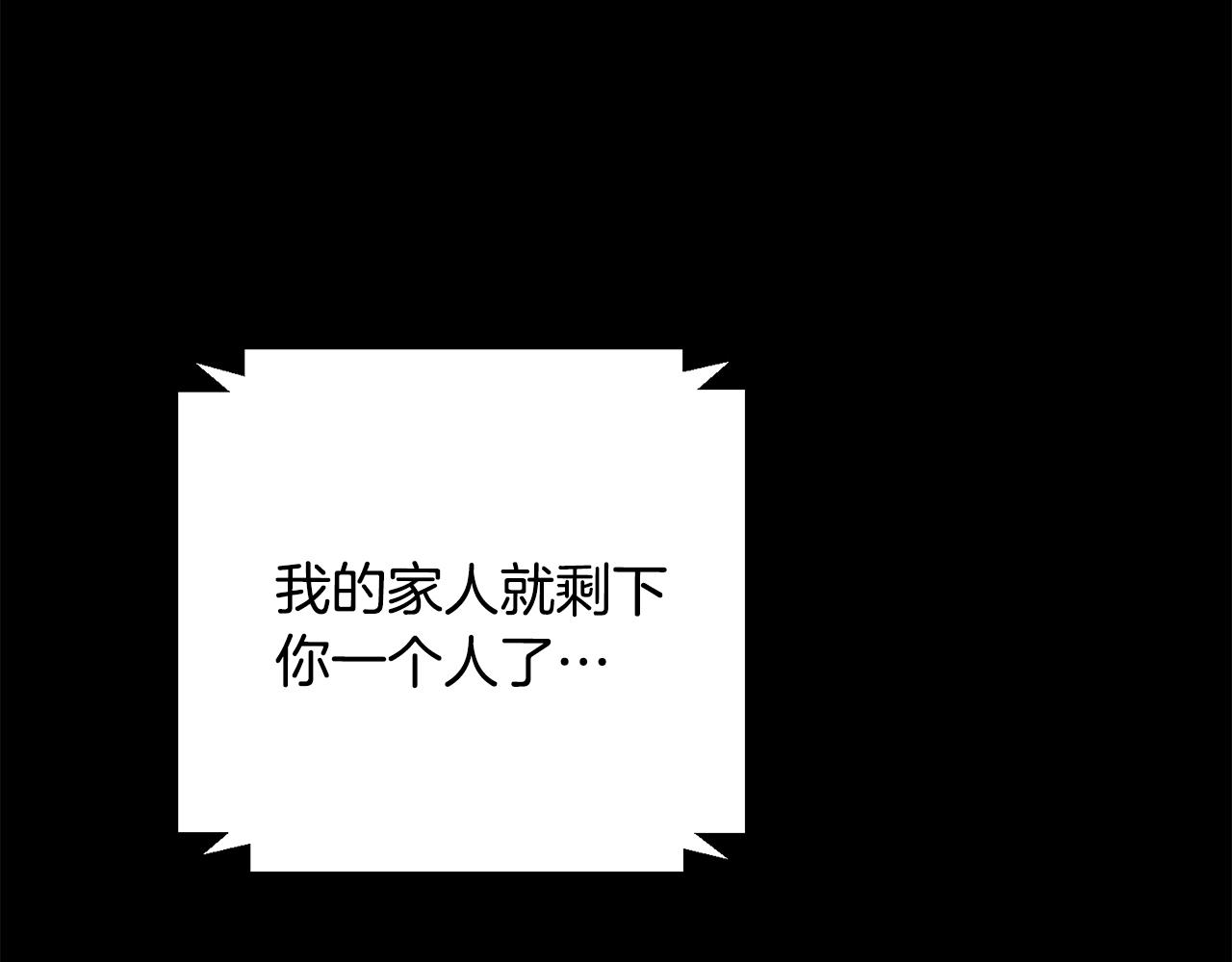 第74话 知寒的愿望(1/5)-第74话