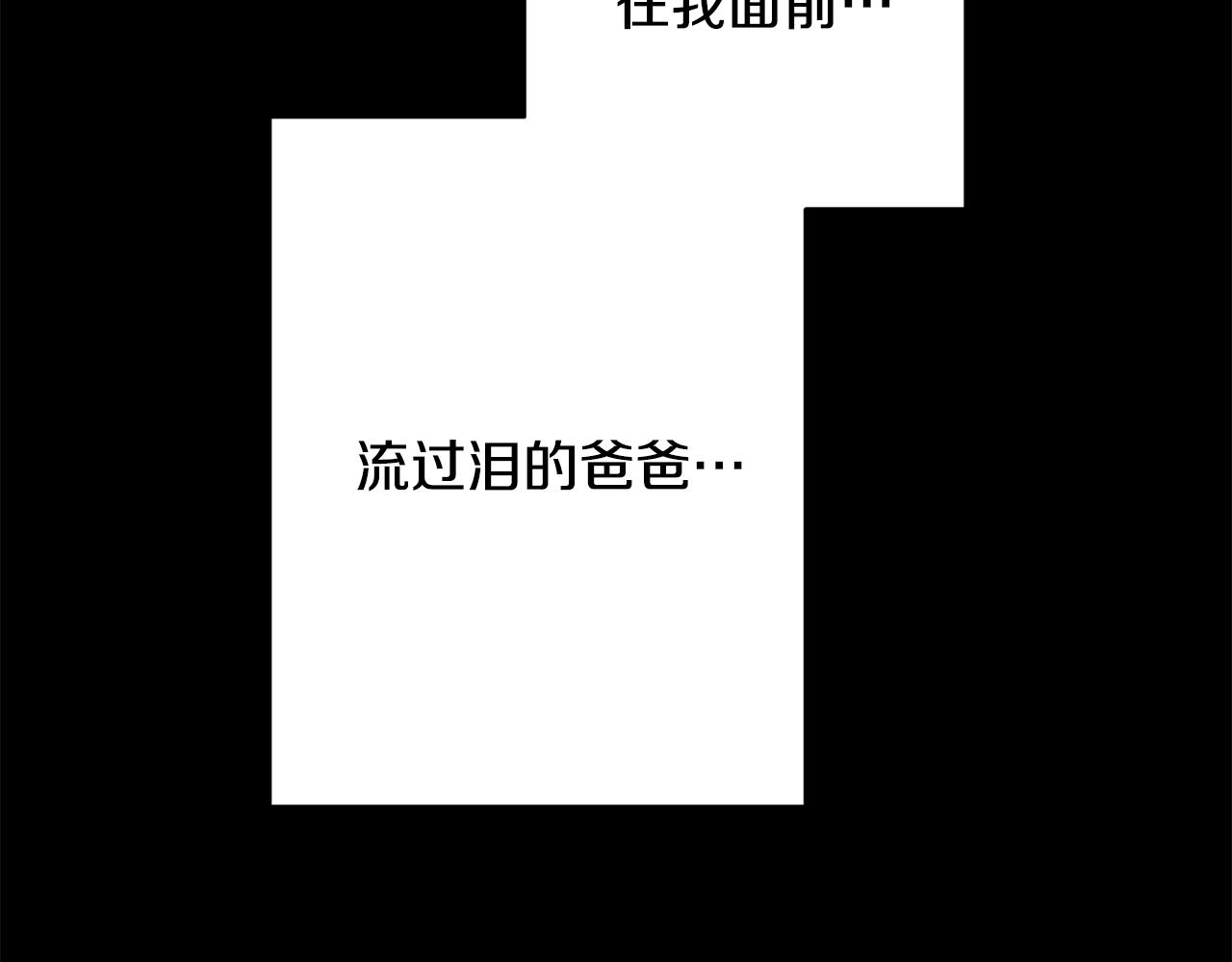 第74话 知寒的愿望(1/5)-第74话
