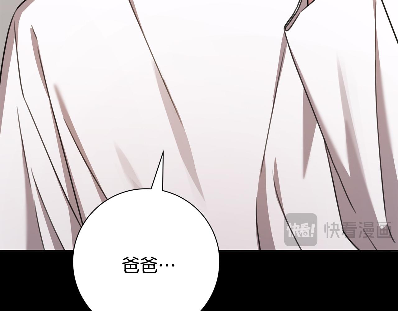 第74话 知寒的愿望(1/5)-第74话