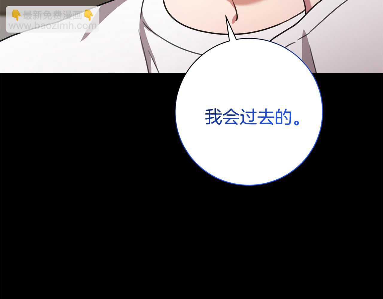 第74话 知寒的愿望(1/5)-第74话