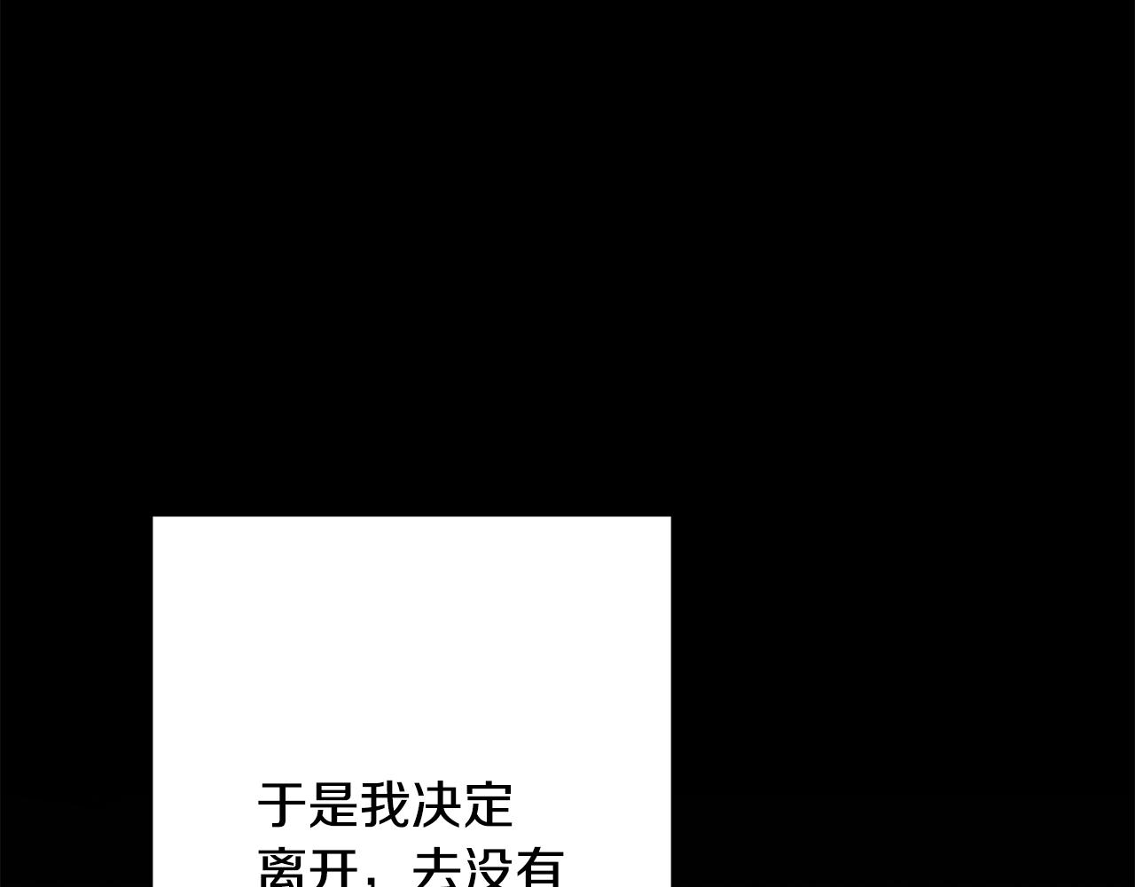 第74话 知寒的愿望(1/5)-第74话