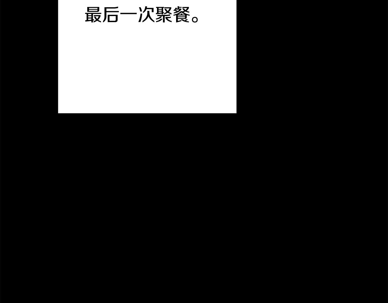 第74话 知寒的愿望(1/5)-第74话
