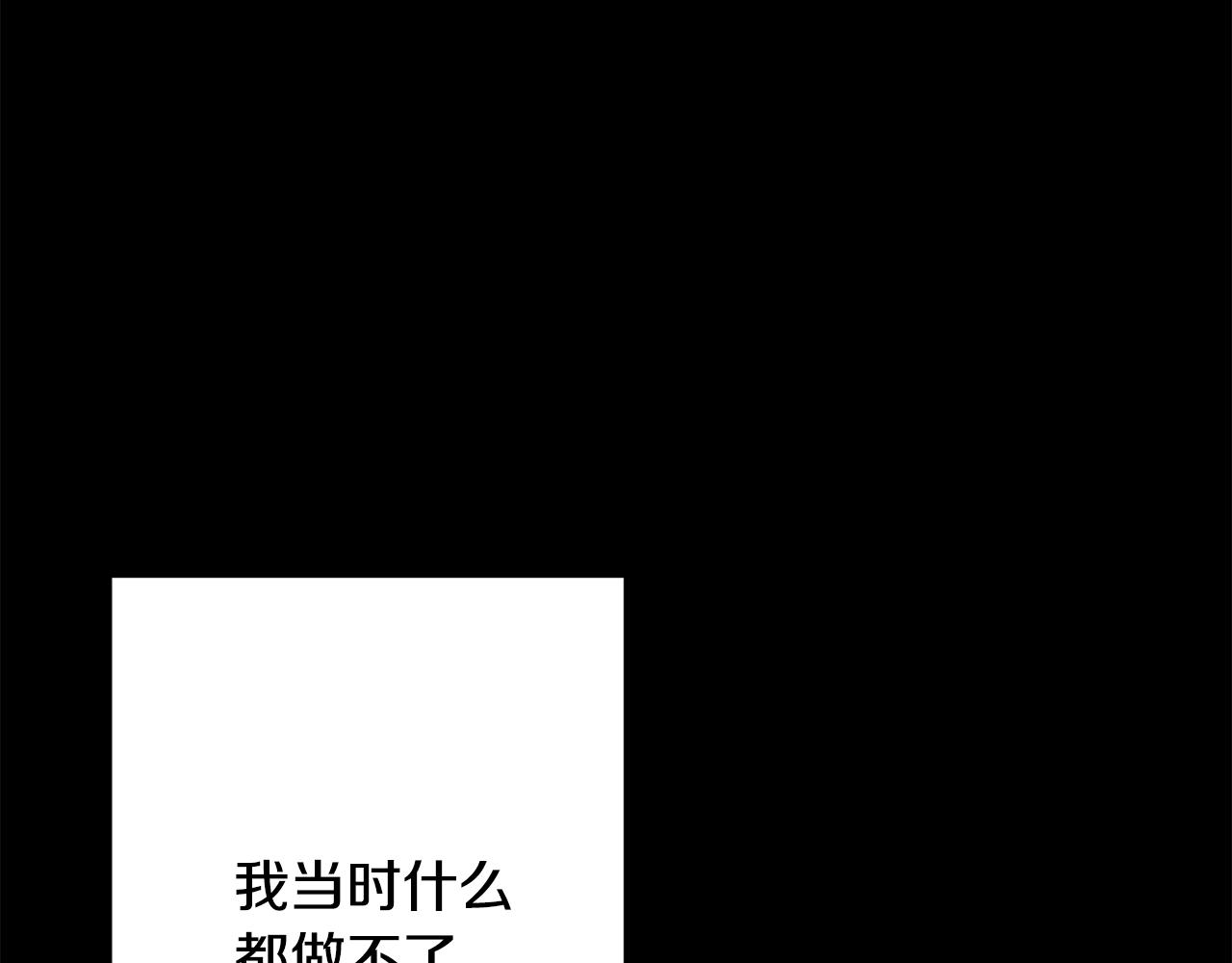 第74话 知寒的愿望(1/5)-第74话
