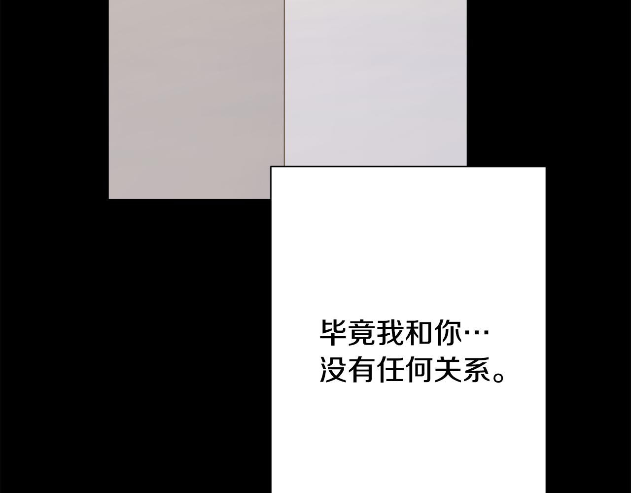 第74话 知寒的愿望(1/5)-第74话