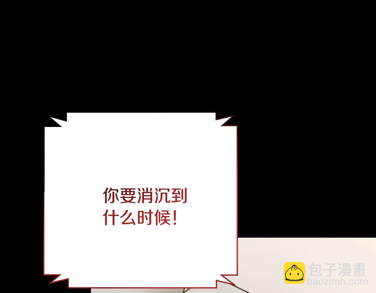 第74话 知寒的愿望(1/5)-第74话
