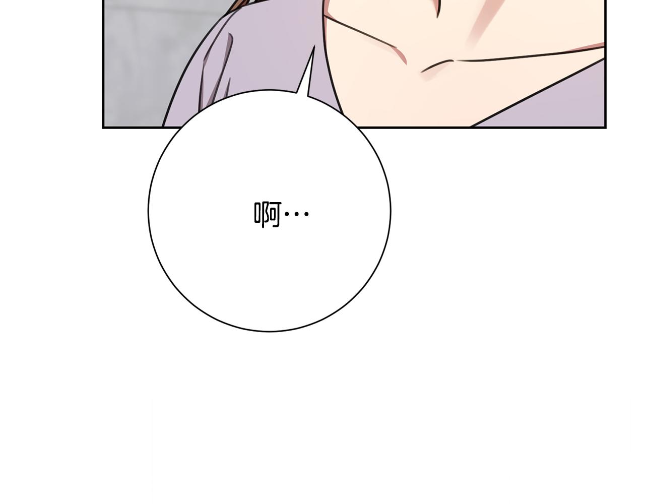 第76话 规划新人生(1/5)-第76话