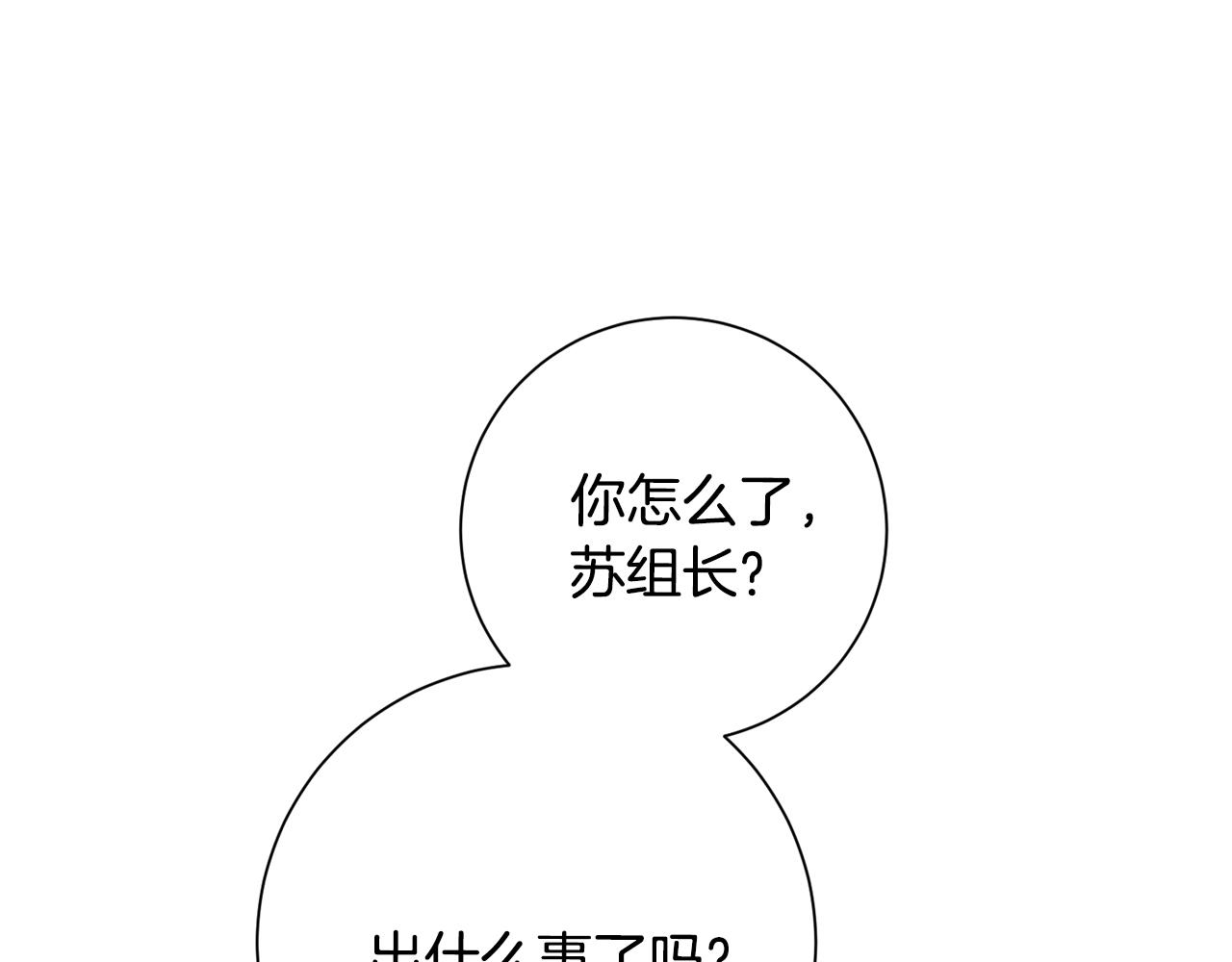 第76话 规划新人生(1/5)-第76话