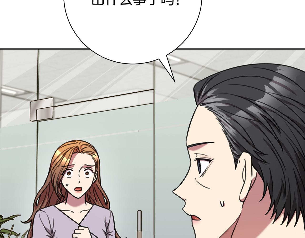 第76话 规划新人生(1/5)-第76话