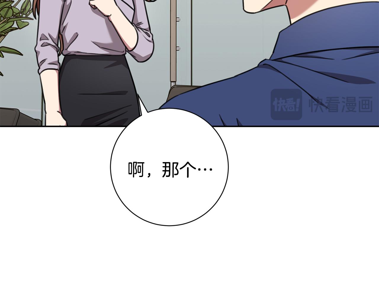 第76话 规划新人生(1/5)-第76话