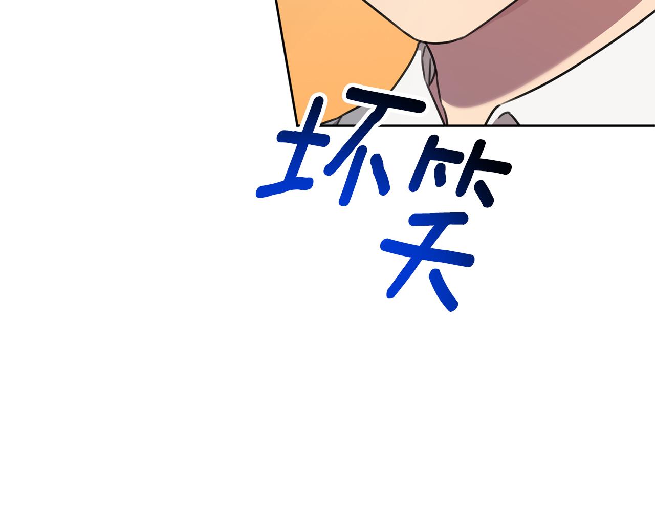 第76话 规划新人生(1/5)-第76话