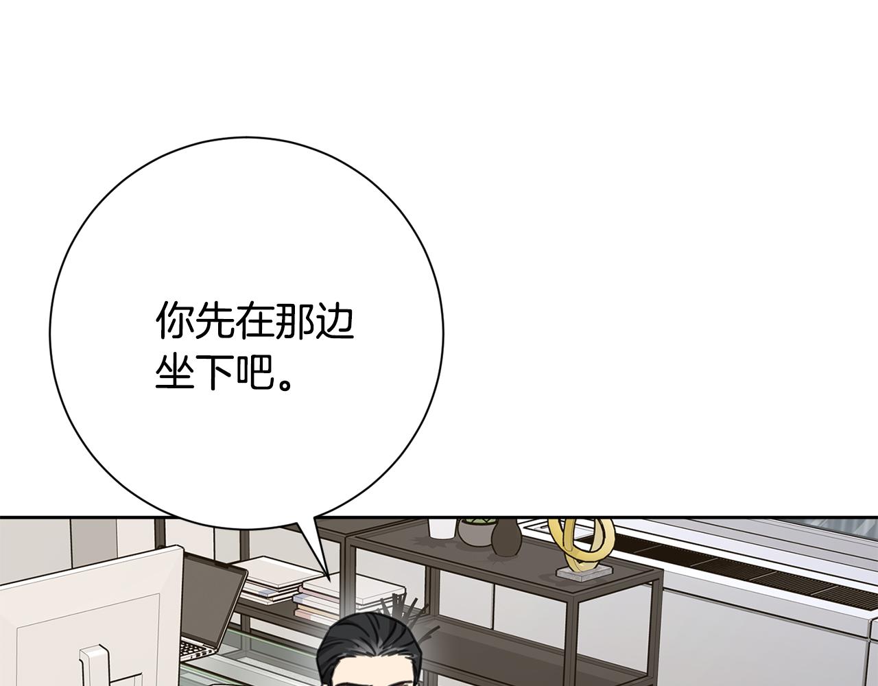 第76话 规划新人生(1/5)-第76话