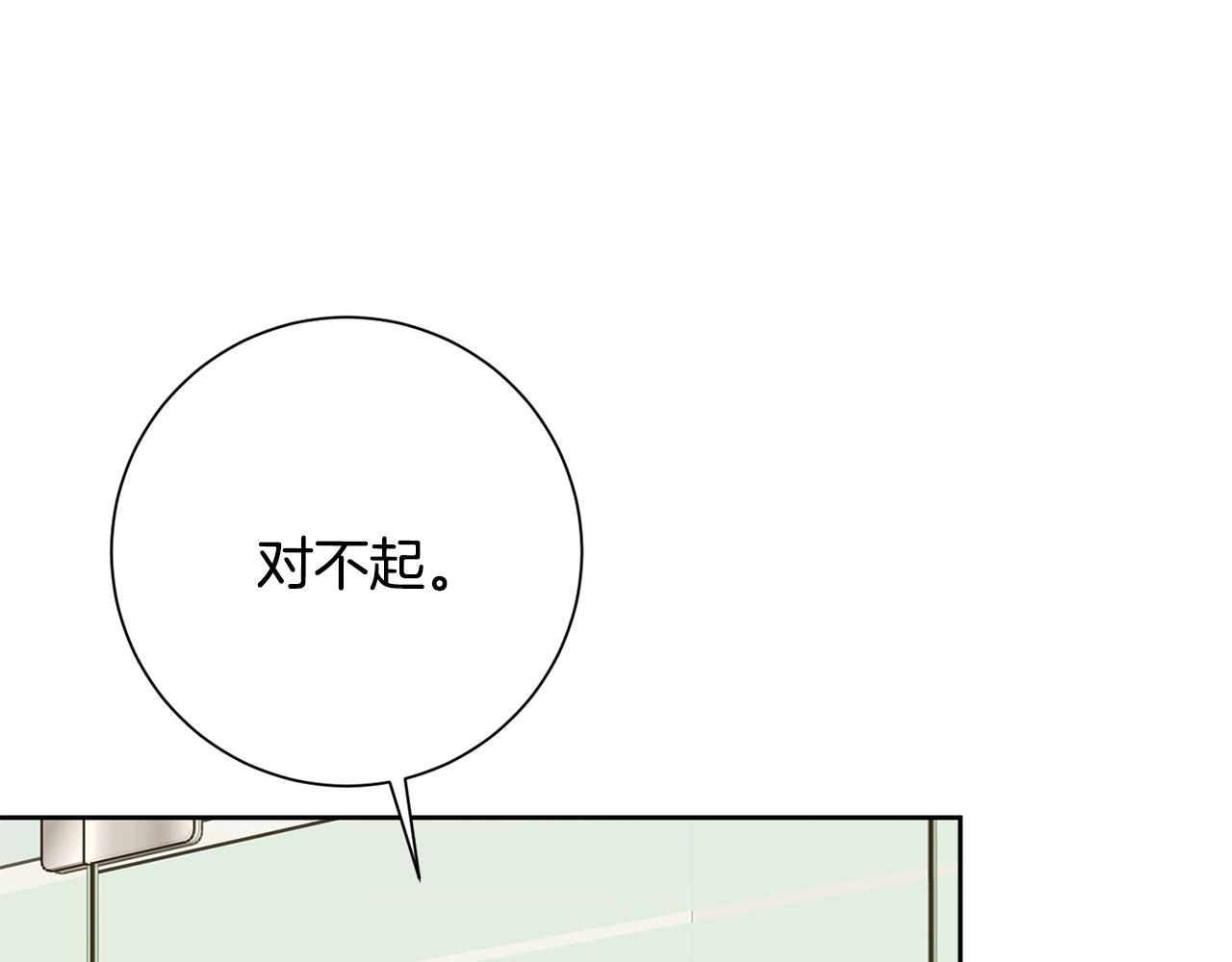 第76话 规划新人生(1/5)-第76话