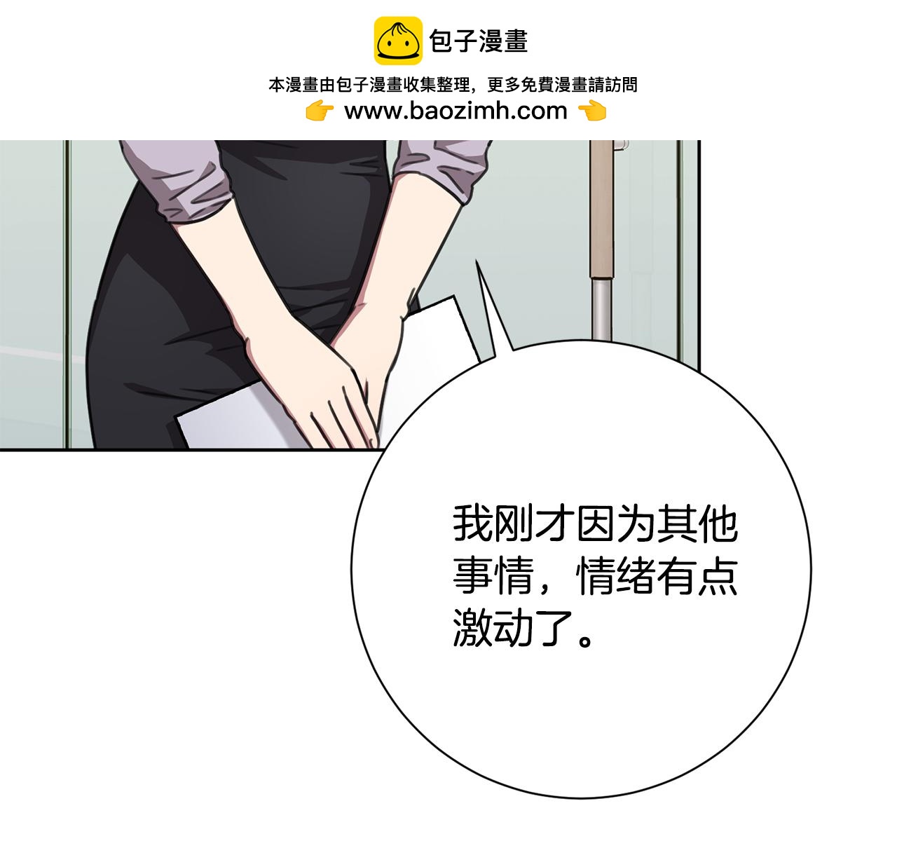 第76话 规划新人生(1/5)-第76话