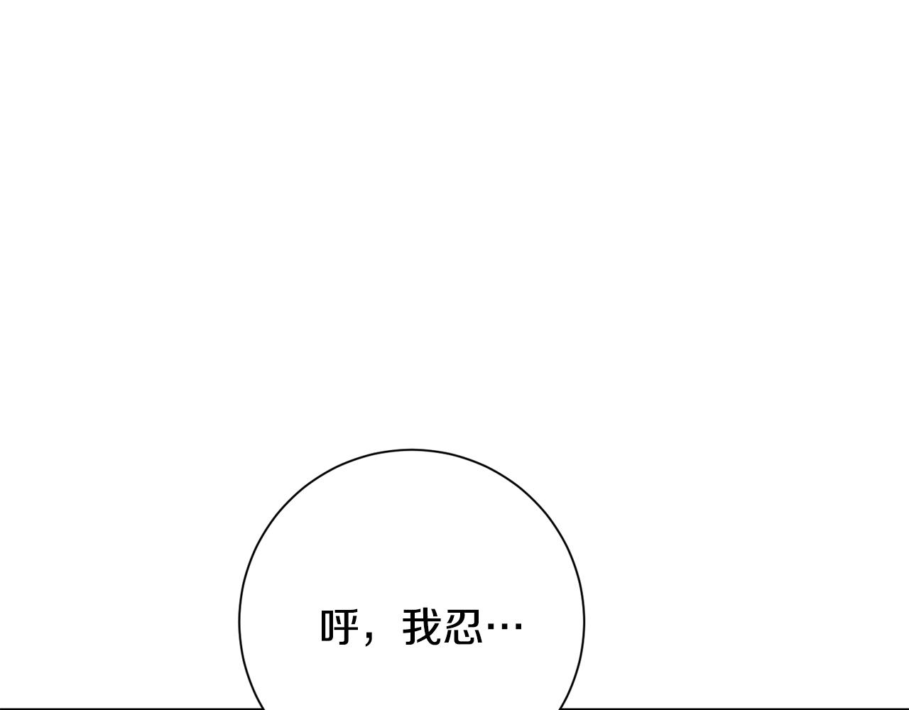 第76话 规划新人生(1/5)-第76话