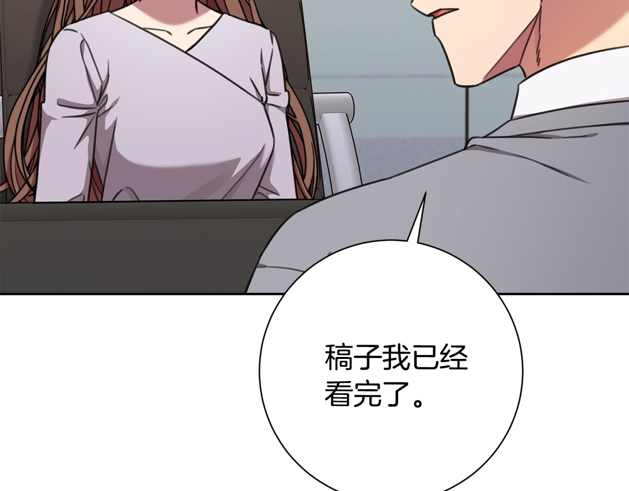 第76话 规划新人生(1/5)-第76话