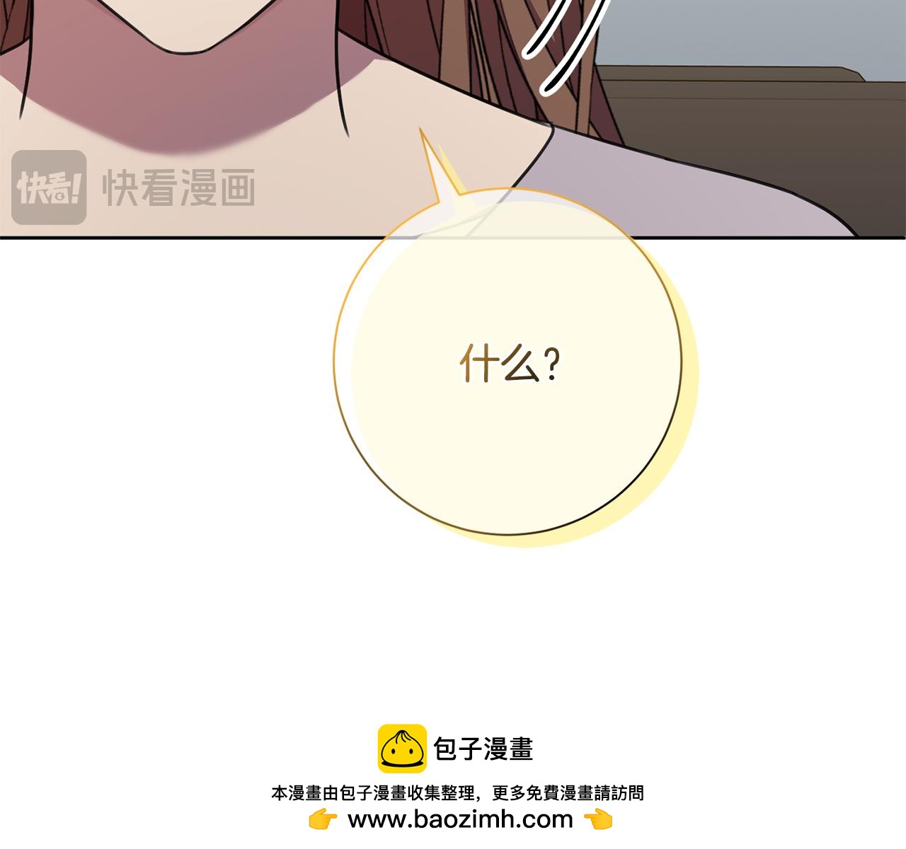 第76话 规划新人生(1/5)-第76话
