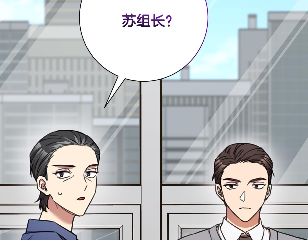 第76话 规划新人生(1/5)-第76话