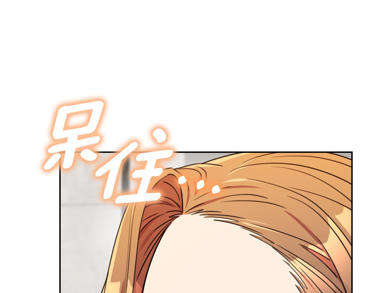 第76话 规划新人生(1/5)-第76话