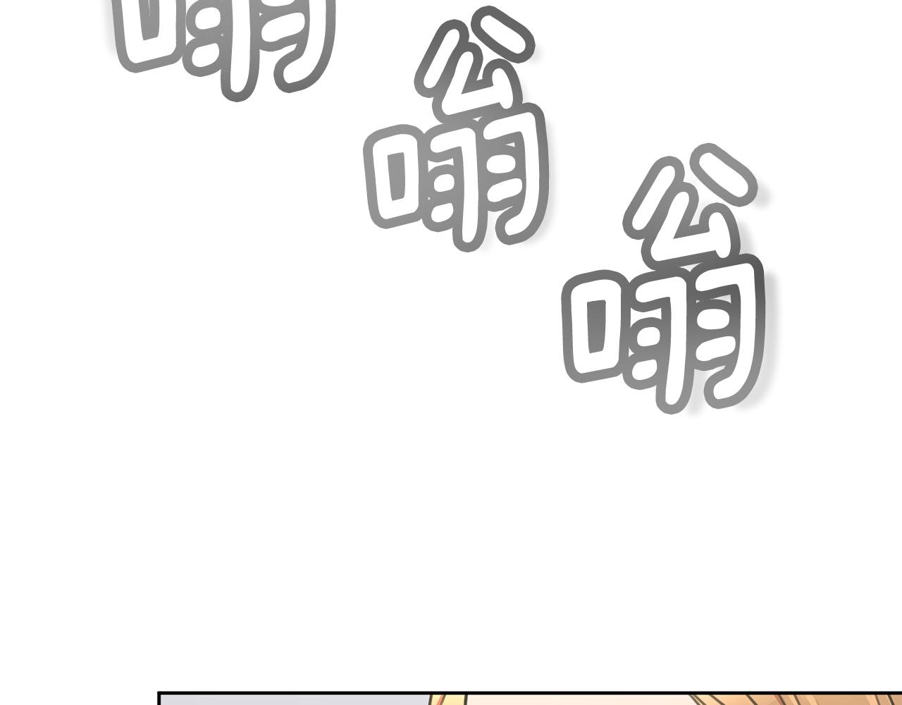 第78话 情敌变朋友(1/5)-第78话