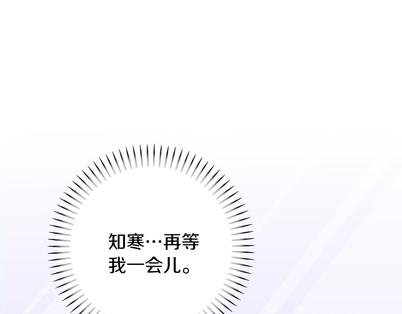 第78话 情敌变朋友(1/5)-第78话