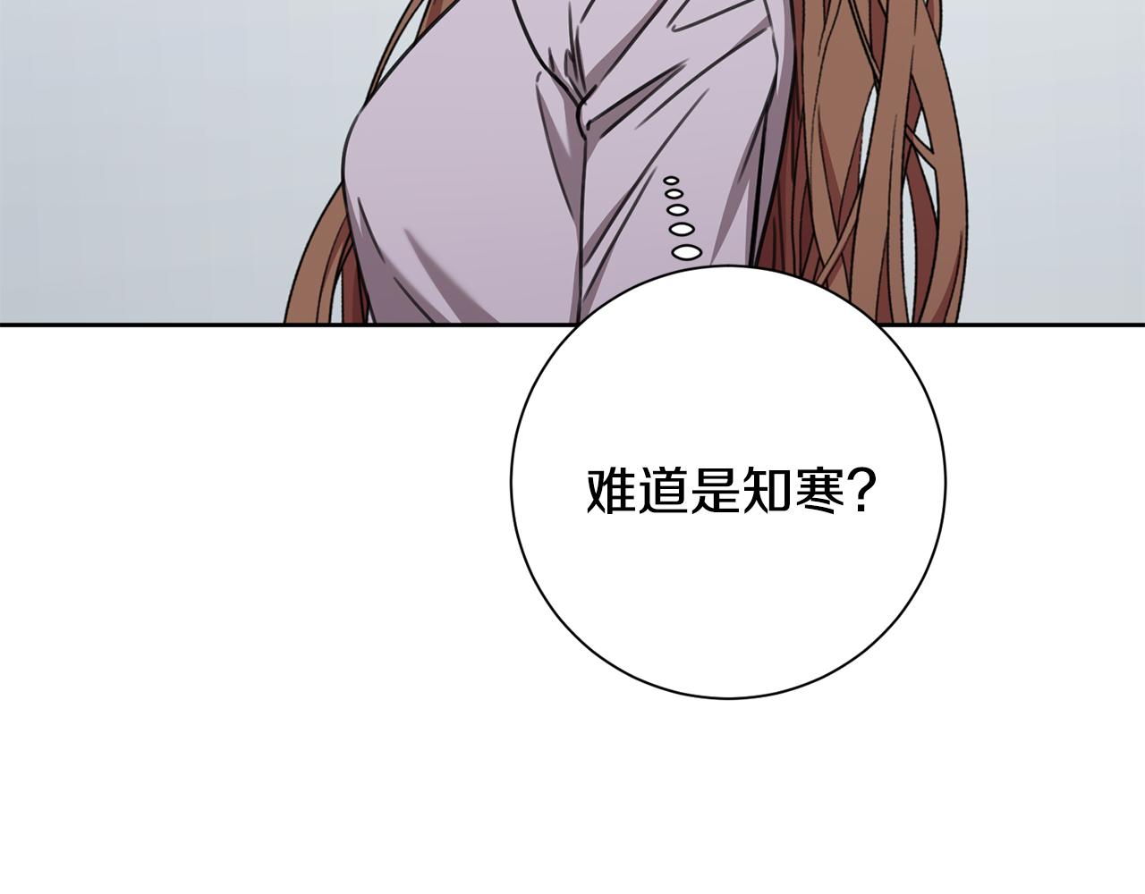第78话 情敌变朋友(1/5)-第78话