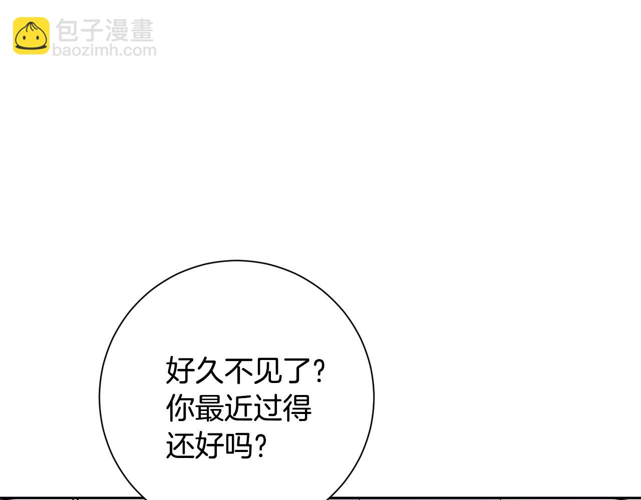 第78话 情敌变朋友(1/5)-第78话