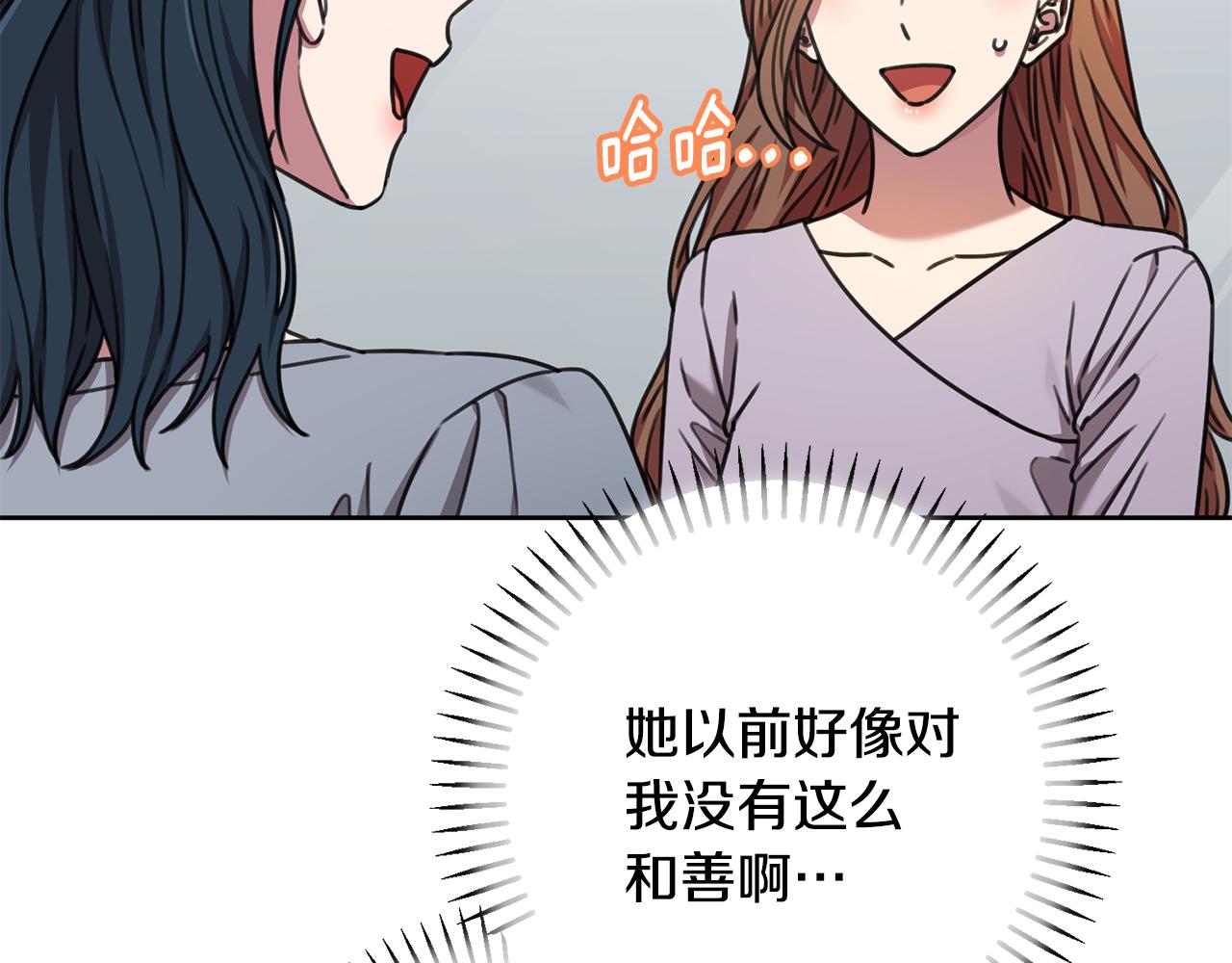第78话 情敌变朋友(1/5)-第78话