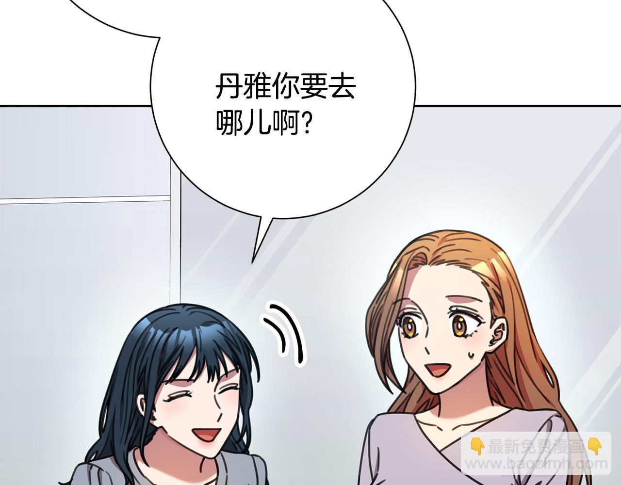 第78话 情敌变朋友(1/5)-第78话