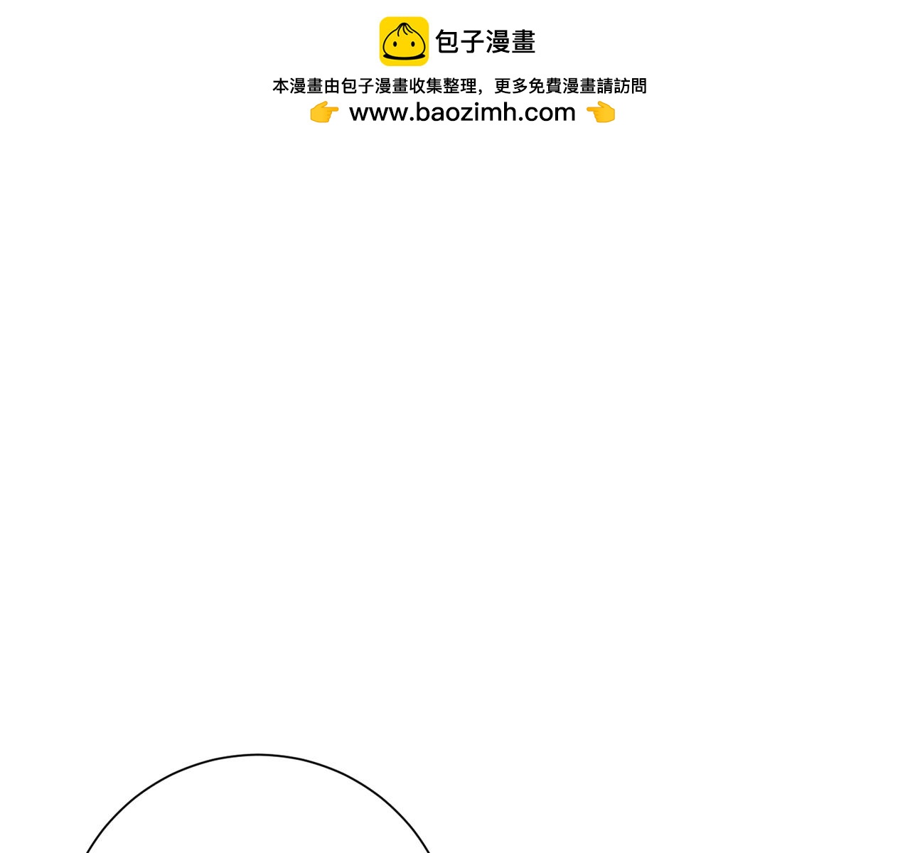 第78话 情敌变朋友(1/5)-第78话