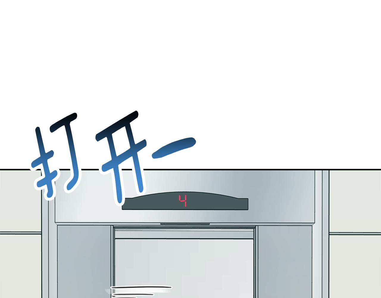 第78话 情敌变朋友(1/5)-第78话