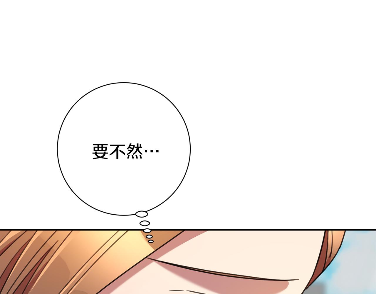 第80话 如何选择(1/5)-第80话