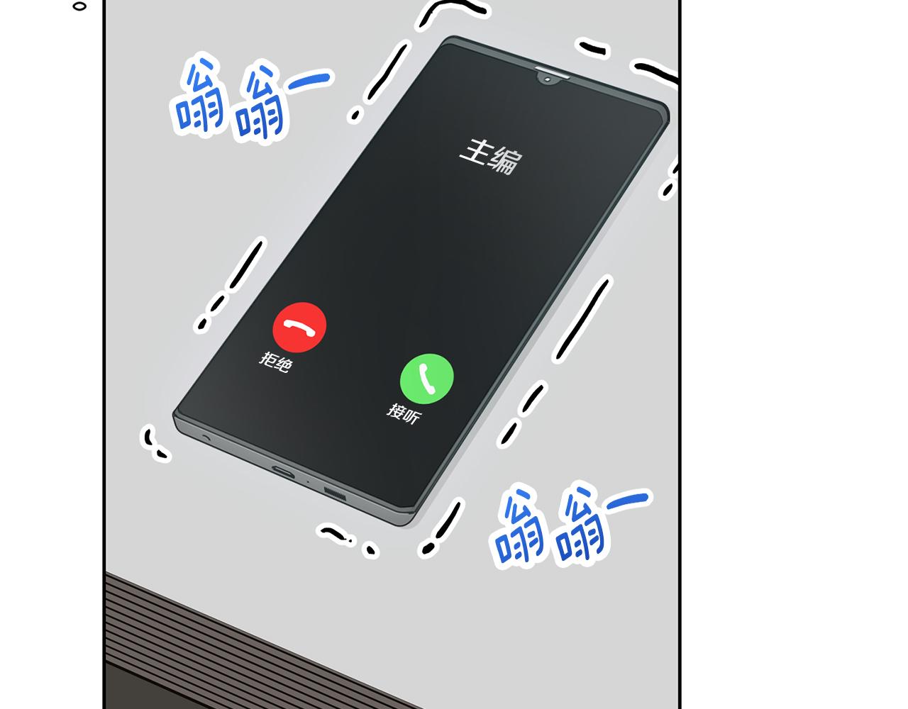 第80话 如何选择(1/5)-第80话
