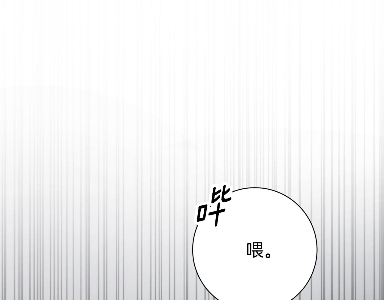 第80话 如何选择(1/5)-第80话