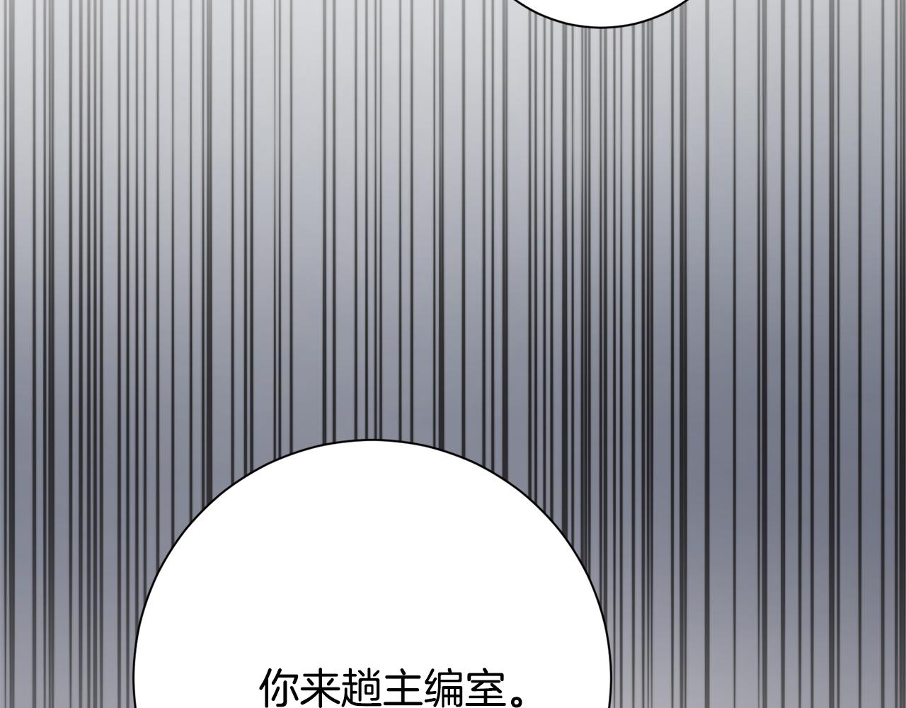 第80话 如何选择(1/5)-第80话