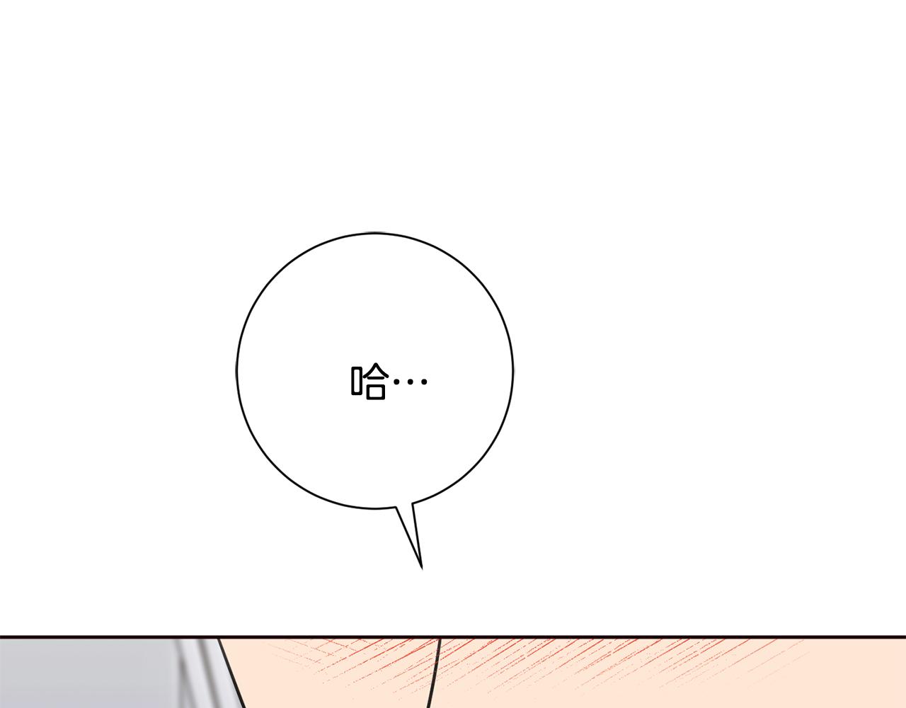 第80话 如何选择(1/5)-第80话