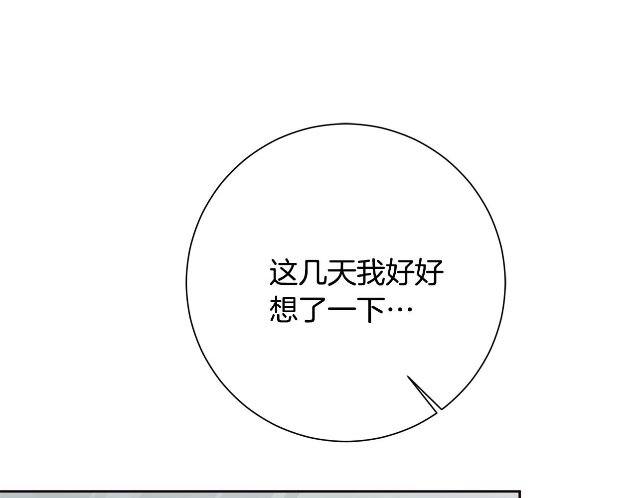 第80话 如何选择(1/5)-第80话