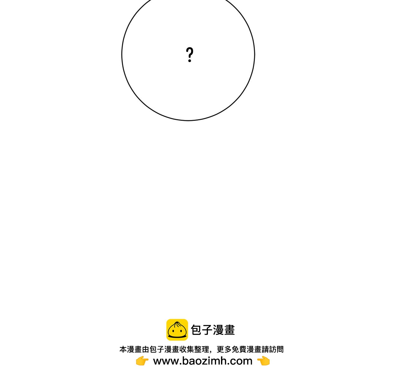 第80话 如何选择(1/5)-第80话