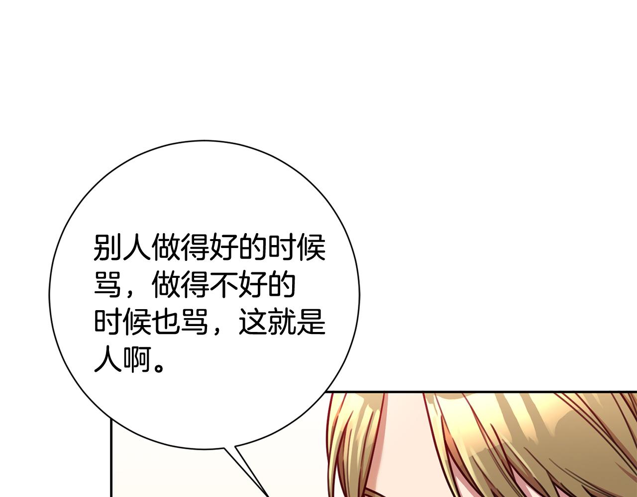 第10话 人前失态(1/4)-第10话