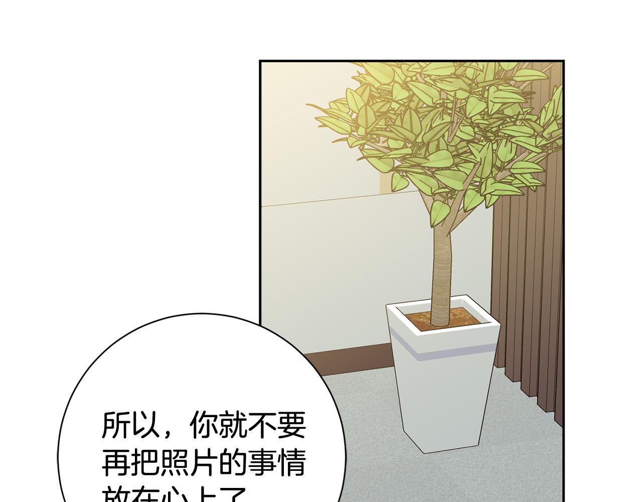 第10话 人前失态(1/4)-第10话
