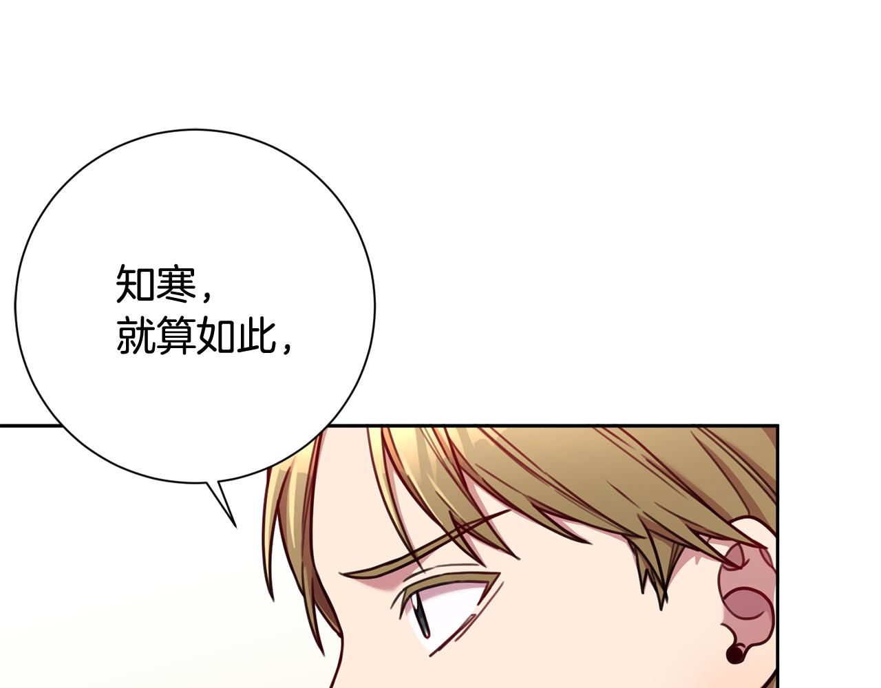 第10话 人前失态(1/4)-第10话