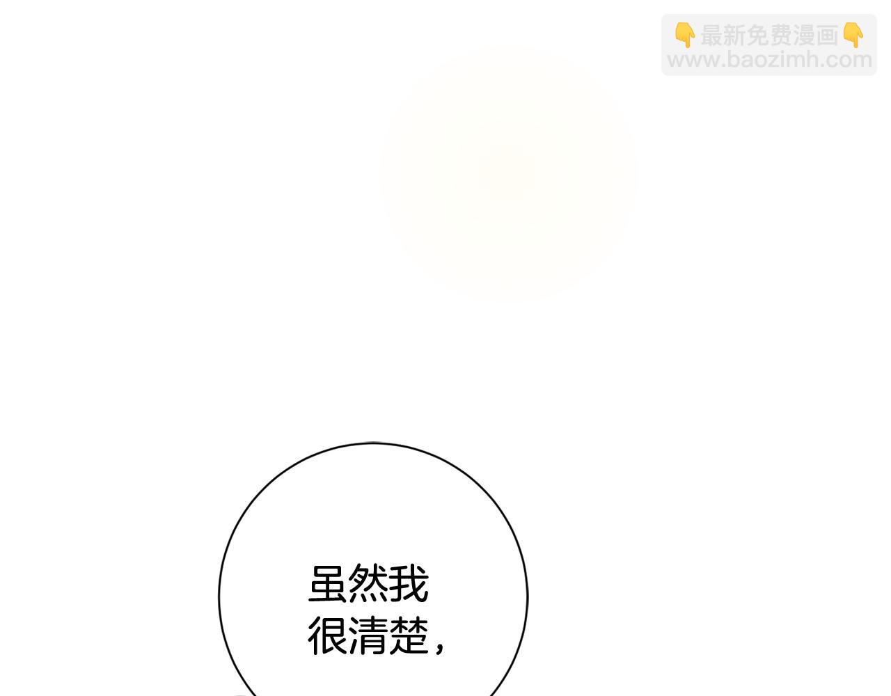 第10话 人前失态(1/4)-第10话