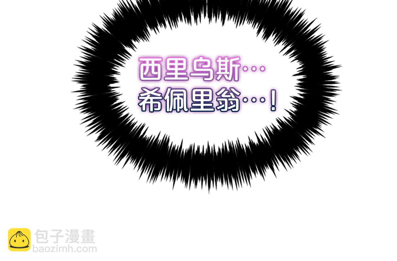 第2话  没用的人(1/4)-第2话