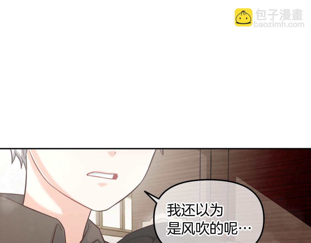 第2话  没用的人(1/4)-第2话