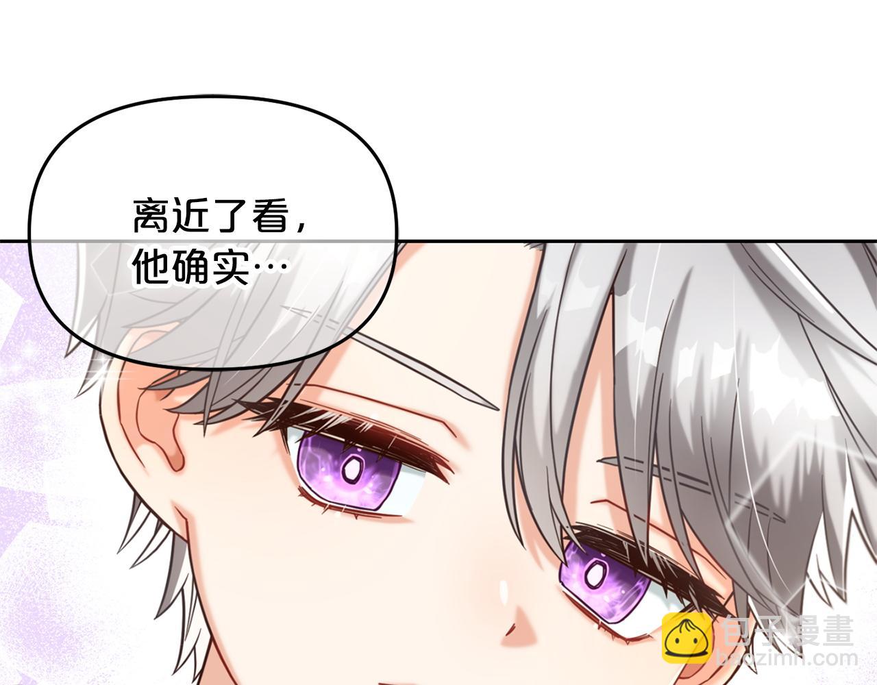第2话  没用的人(1/4)-第2话