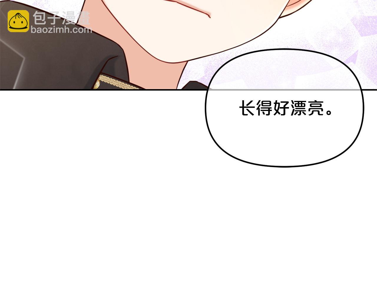 第2话  没用的人(1/4)-第2话