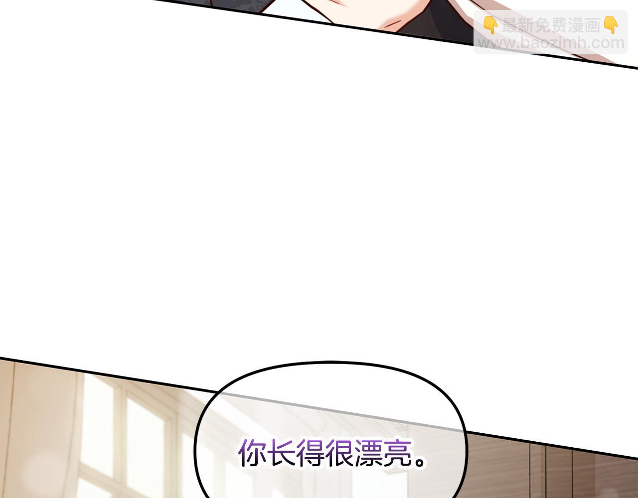 第2话  没用的人(1/4)-第2话