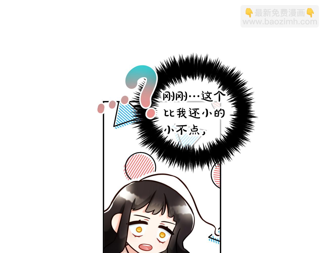 第2话  没用的人(1/4)-第2话