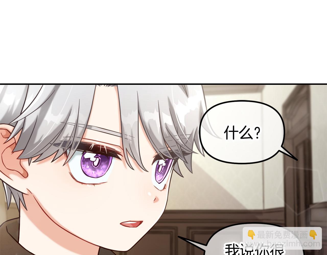 第2话  没用的人(1/4)-第2话