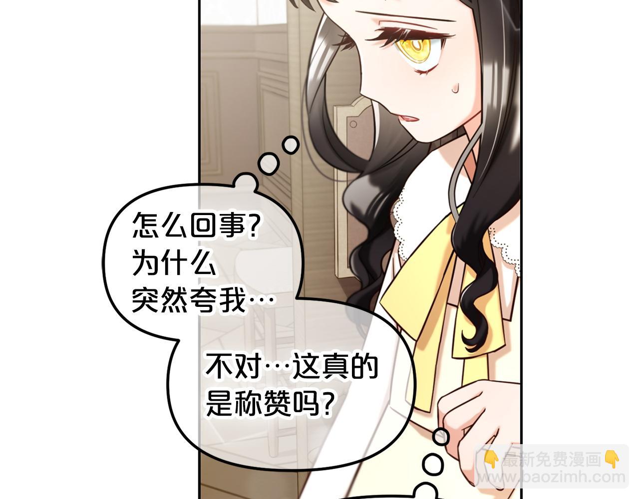 第2话  没用的人(1/4)-第2话